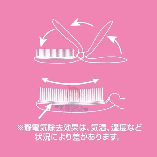 現貨 日本製 日本 bud 消除靜電折疊梳子 BD900 去除靜電梳 除靜電BD655 尖尾梳 池本刷子工業【美麗密碼】-細節圖5