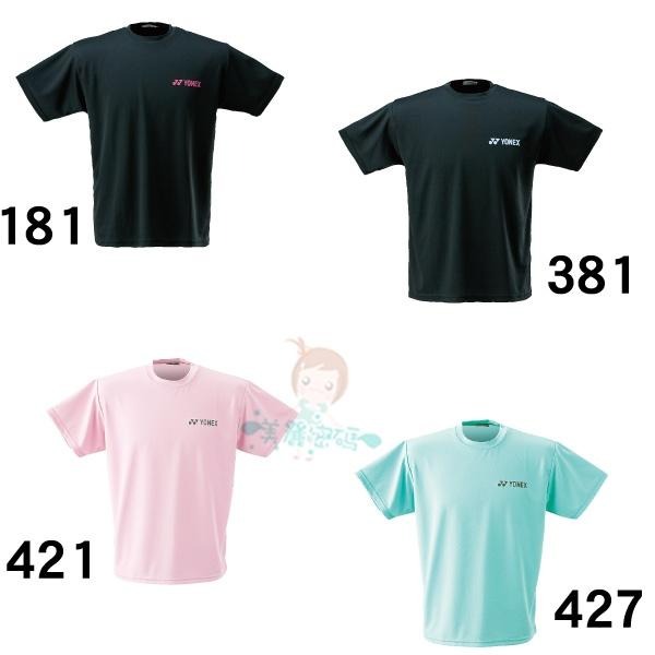 日本 YONEX YY 排汗衣 RWHI1301 羽球服 網球服 練習服 選手服 JP版 境內版 兒童 男女【美麗密碼】-細節圖4