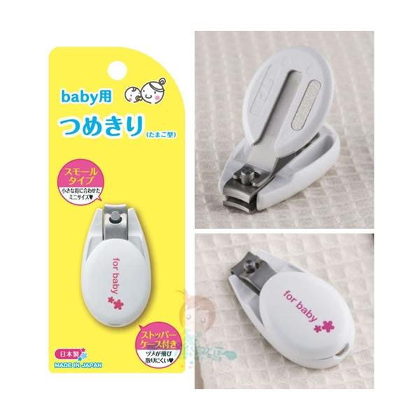 現貨 日本 貝印 KAI 蛋型 嬰幼兒指甲剪 幼兒指甲刀 嬰兒 KF-0136 KF-0126 日本製 寶寶【美麗密碼】-細節圖2