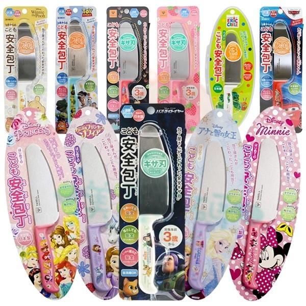 現貨 日本製 YAXELL 兒童安全菜刀 水果刀 料理刀 兒童用刀具 多款供選【美麗密碼】-細節圖3