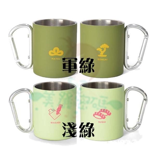 現貨 日本 OHANAMI 和風 櫻花 富士山 不鏽鋼 水杯 杯子 雙層 不鏽鋼杯 扣環把手 露營杯 登山杯【美麗密碼】-細節圖4