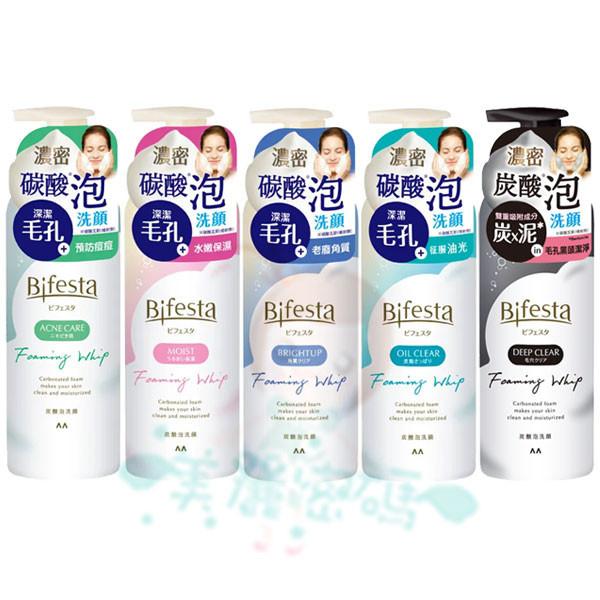 Bifesta碧菲絲特 碳酸泡洗顏 180g/216g(極淨/清爽/抗暗沉/保濕/抗痘) 泡泡 慕斯【美麗密碼】-細節圖3