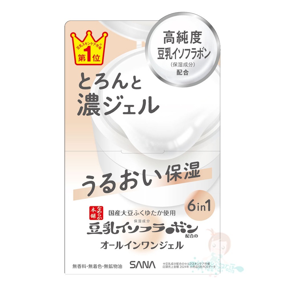 豆乳美肌多效保濕凝膠霜 一般型 100g