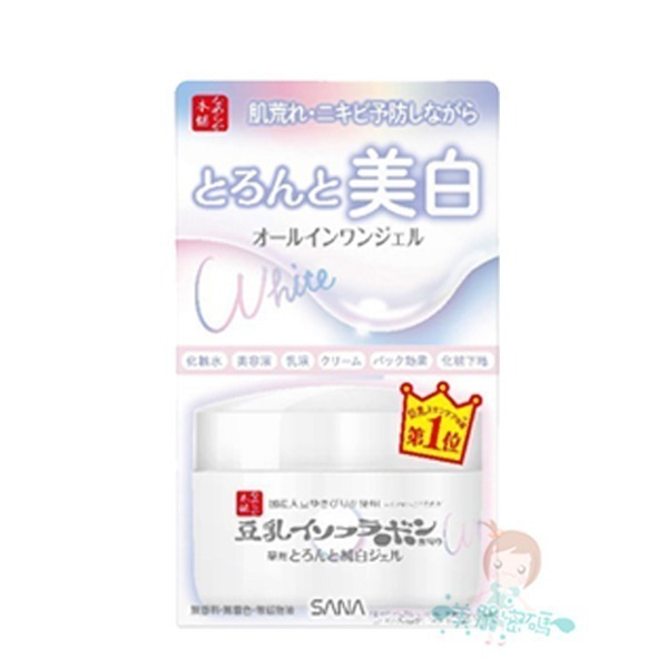 SANA 莎娜 豆乳美肌多效保濕/緊緻潤澤/煥白多效/亮白凝膠霜 濃潤型 100g/夜用乳霜/晚霜 50g 【美麗密碼】-規格圖6