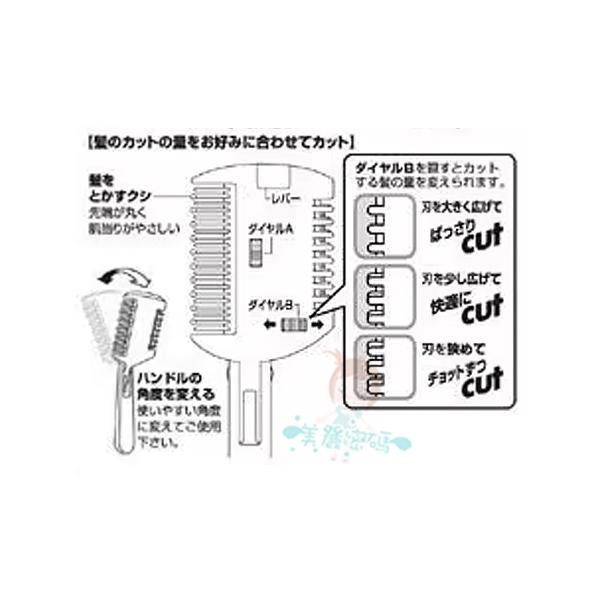 現貨 日本 貝印 KAI 可調節修薄梳 KQ-3049 打薄髮梳 可調式兒童頭髮打薄梳 寶寶理髮 日本製【美麗密碼】-細節圖3