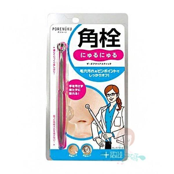 現貨 日本 NOBLE PORENUKU 毛穴頑固黑角栓清除棒 毛穴角栓清潔2用刷 粉刺 黑頭 草莓鼻【美麗密碼】-細節圖2