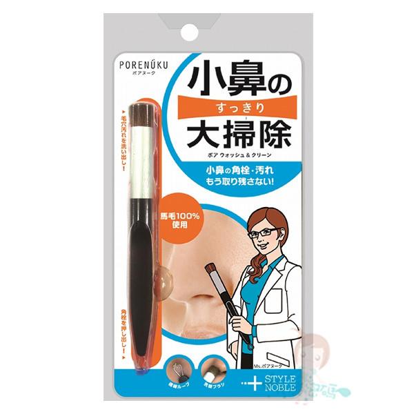 現貨 日本 NOBLE PORENUKU 毛穴頑固黑角栓清除棒 毛穴角栓清潔2用刷 粉刺 黑頭 草莓鼻【美麗密碼】-細節圖3