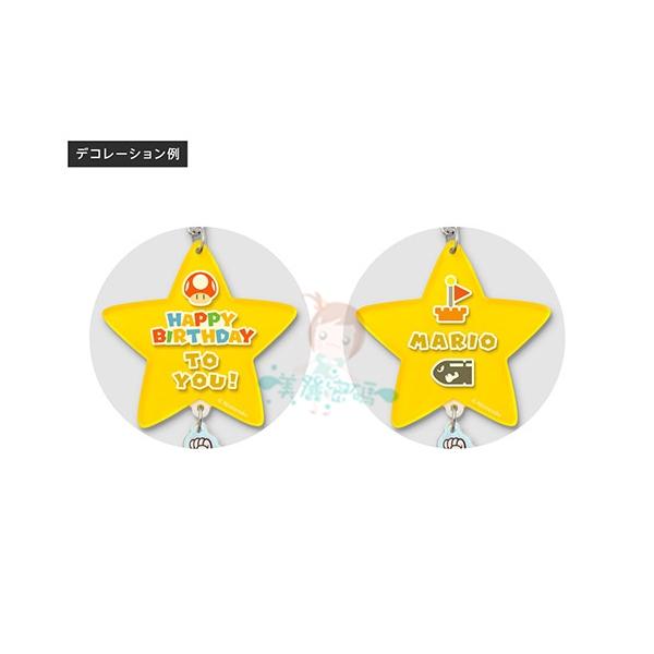 現貨 日本 超級瑪利歐 無敵星星 星之卡比 鑰匙圈 DIY吊飾 12強冠軍 聖誕禮物 中華隊完封 秘密武器【美麗密碼】-細節圖4