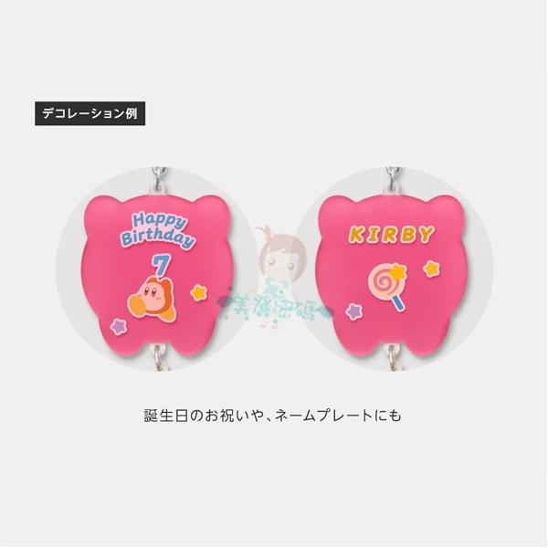 現貨 日本 超級瑪利歐 無敵星星 星之卡比 鑰匙圈 DIY吊飾 12強冠軍 聖誕禮物 中華隊完封 秘密武器【美麗密碼】-細節圖8