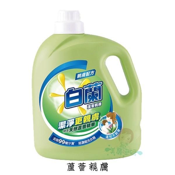 白蘭 洗衣精 2.7kg 補充包 1.6kg 多款供選(滲漏不賠償)【美麗密碼】-細節圖3