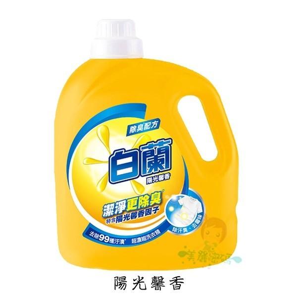 白蘭 洗衣精 2.7kg 補充包 1.6kg 多款供選(滲漏不賠償)【美麗密碼】-細節圖5
