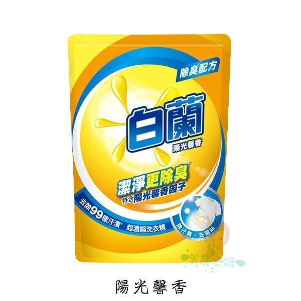 白蘭 洗衣精 2.7kg 補充包 1.6kg 多款供選(滲漏不賠償)【美麗密碼】-細節圖6