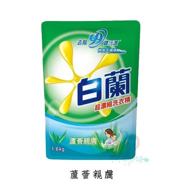 白蘭 洗衣精 2.7kg 補充包 1.6kg 多款供選(滲漏不賠償)【美麗密碼】-細節圖7
