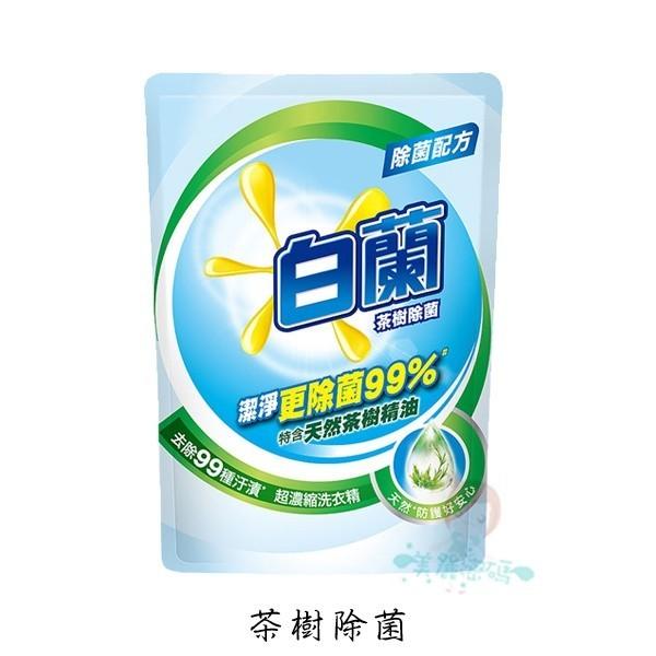 白蘭 洗衣精 2.7kg 補充包 1.6kg 多款供選(滲漏不賠償)【美麗密碼】-細節圖8