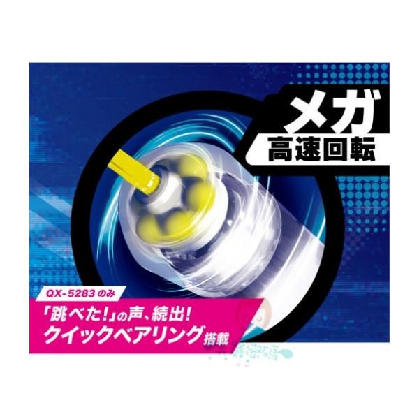 現貨 日本 SONIC 新款 輕量 快速旋轉 極輕 不捲線 十字帶軸承 高速迴轉跳繩 QX-5283【美麗密碼】-細節圖2