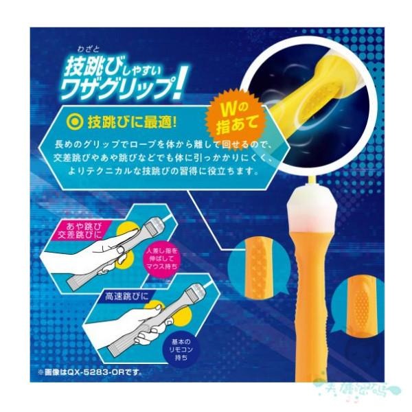 現貨 日本 SONIC 新款 輕量 快速旋轉 極輕 不捲線 十字帶軸承 高速迴轉跳繩 QX-5283【美麗密碼】-細節圖3