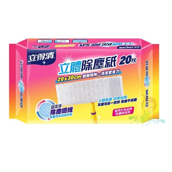 立得清 LET-GREEN 乾溼輕巧拖把 1支 /  抗病毒.淨味消臭.驅蟻防蹣濕拖巾 立體除塵紙 多款供選【美麗密碼】-細節圖6