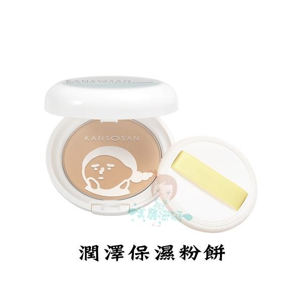 日本 BCL 乾燥小姐 潤澤保濕粉餅 10g / 輕透保濕粉餅 明亮 CICA 新款 【美麗密碼】超取-細節圖3