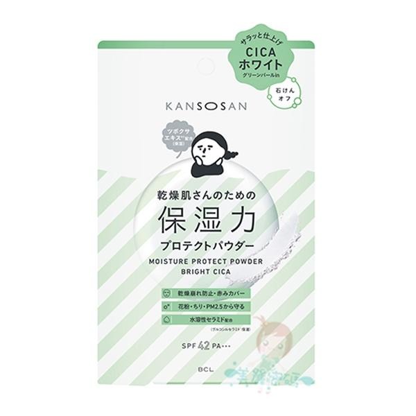日本 BCL 乾燥小姐 潤澤保濕粉餅 10g / 輕透保濕粉餅 明亮 CICA 新款 【美麗密碼】超取-細節圖4