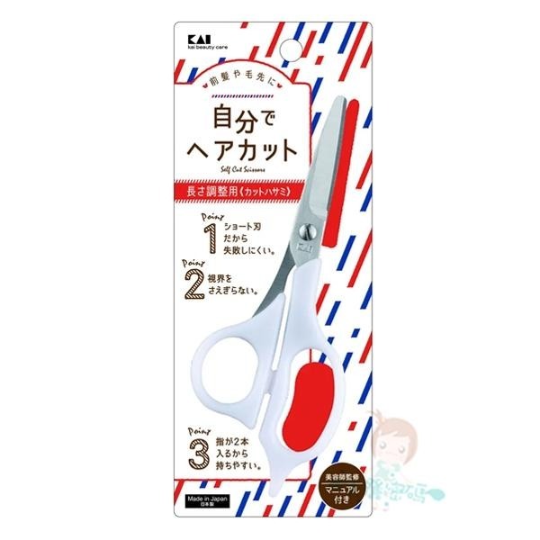 現貨 日本 貝印 KAI 美髮剪刀 打薄剪刀 不鏽鋼刀刃 DIY 理髮 自助理髮 打薄剪 理髮剪 剪髮【美麗密碼】-細節圖2
