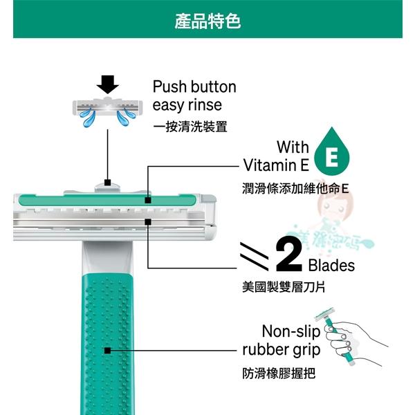 現貨 舒適牌 Schick 舒適 Exacta2 防滑輕便刮鬍刀 滋潤型 1支 獨立包裝 拋棄式 旅行便攜【美麗密碼】-細節圖2