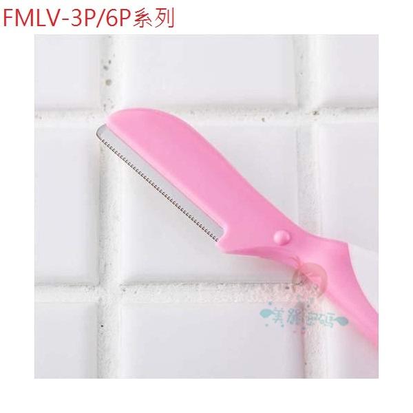 日本 貝印 KAI pretty 安全刀片 安全修眉刀 專用修眉刀 修容刀 美體刀 除毛 FMLV-3P【美麗密碼】-細節圖3