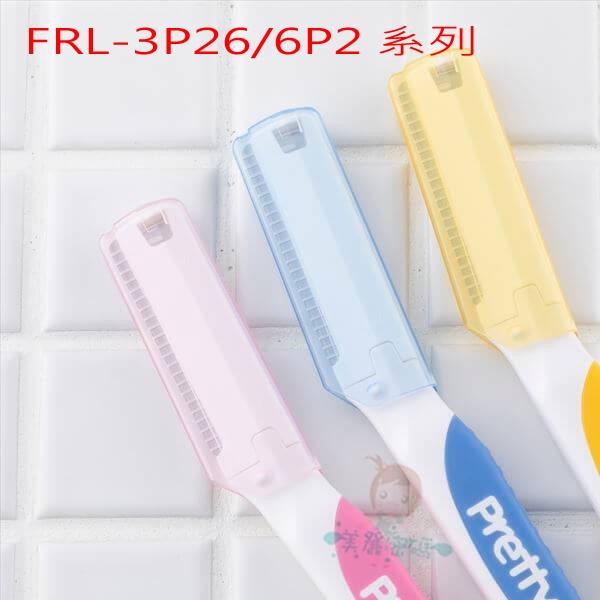 日本 貝印 KAI pretty 安全刀片 安全修眉刀 專用修眉刀 修容刀 美體刀 除毛 FMLV-3P【美麗密碼】-細節圖5