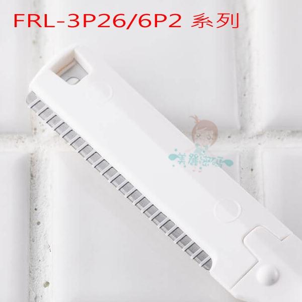 日本 貝印 KAI pretty 安全刀片 安全修眉刀 專用修眉刀 修容刀 美體刀 除毛 FMLV-3P【美麗密碼】-細節圖6