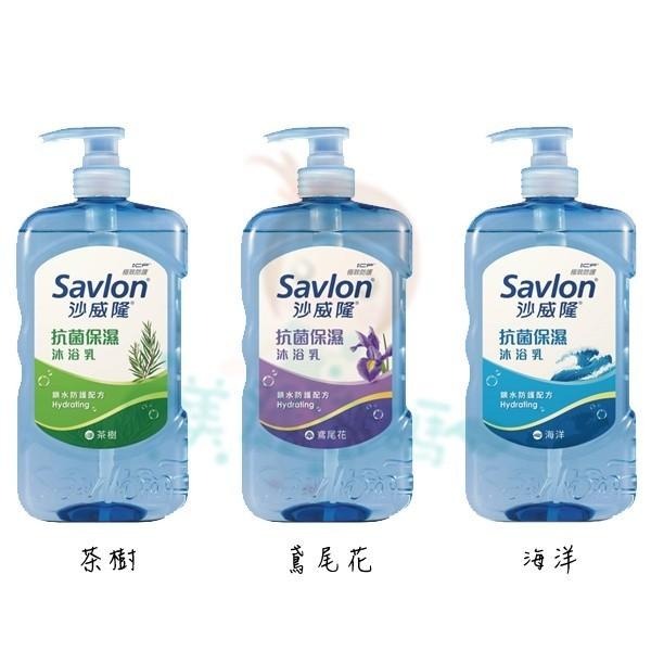 沙威隆 保濕沐浴乳 850g 茶樹 蘆薈 海洋 琥珀雪松 鳶尾花 白茶 洋甘菊 補充包 多款【美麗密碼】-細節圖2