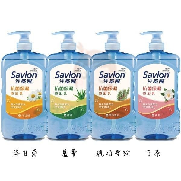 沙威隆 保濕沐浴乳 850g 茶樹 蘆薈 海洋 琥珀雪松 鳶尾花 白茶 洋甘菊 補充包 多款【美麗密碼】-細節圖3
