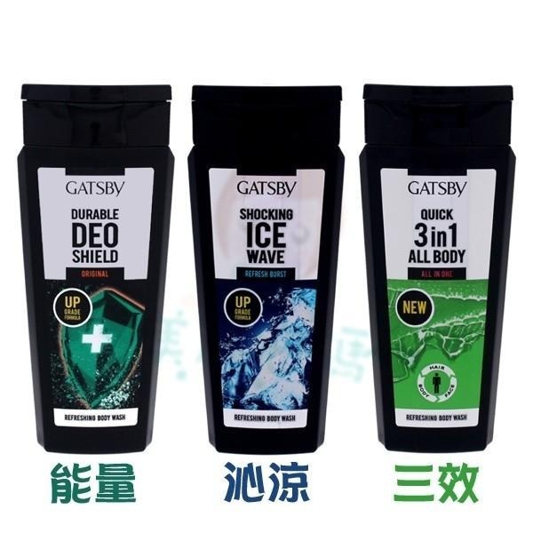 GATSBY 男性勁爽能量/沁涼/三效沐浴露 【美麗密碼】-細節圖2