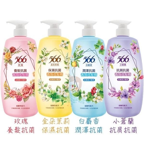 566 香氛洗髮精 養髮/保濕/潤澤/抗屑抗菌 800g / 補充包 580g 多款供選【美麗密碼】-細節圖2