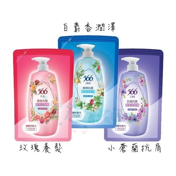 566 香氛洗髮精 養髮/保濕/潤澤/抗屑抗菌 800g / 補充包 580g 多款供選【美麗密碼】-細節圖3