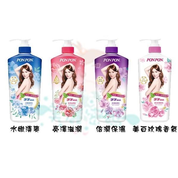 澎澎 沐浴乳 香浴乳 850g/1500g 補充包700g 保濕 清爽 抗菌 多款【美麗密碼】-細節圖2
