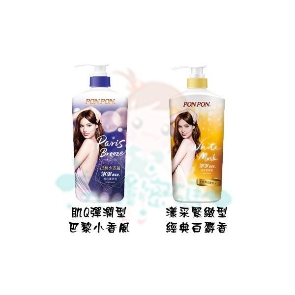 澎澎 沐浴乳 香浴乳 850g/1500g 補充包700g 保濕 清爽 抗菌 多款【美麗密碼】-細節圖3