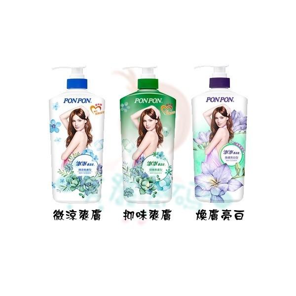澎澎 沐浴乳 香浴乳 850g/1500g 補充包700g 保濕 清爽 抗菌 多款【美麗密碼】-細節圖4
