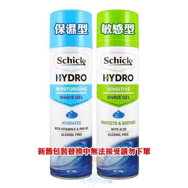 Schick舒適牌 刮鬍泡 剃鬚膏 敏感膚質專用配方 水次元刮鬍露 保濕型 敏感型 蘆薈配方 洗面鬍泡【美麗密碼】-細節圖6
