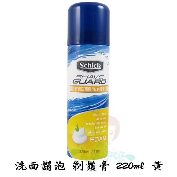 Schick舒適牌 刮鬍泡 剃鬚膏 敏感膚質專用配方 水次元刮鬍露 保濕型 敏感型 蘆薈配方 洗面鬍泡【美麗密碼】-細節圖5