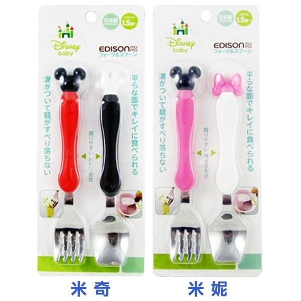 日本 EDISON 米奇/米妮 Disney不銹鋼防滑兒童學習餐具套裝組 2款供選 【美麗密碼】-細節圖2