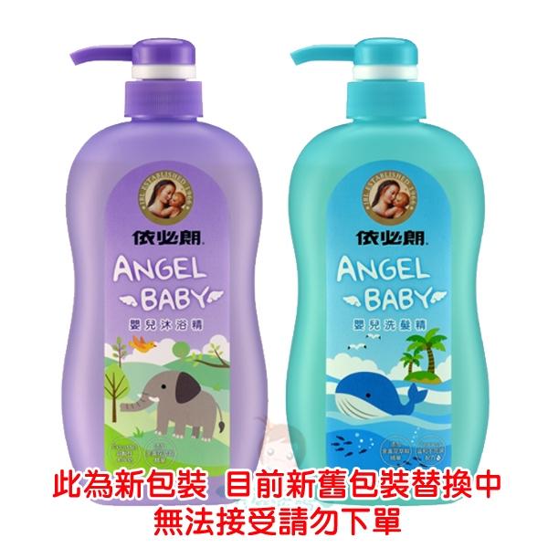 依必朗 嬰兒洗髮精 / 沐浴露 600ml / 兒童 洗髮乳 / 沐浴乳700ml 柔順 柔膚 舒眠 抗菌【美麗密碼】-細節圖3