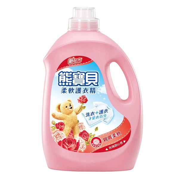 熊寶貝 衣物柔軟精 柔軟護衣精 海洋/陽光馨香/玫瑰/純淨溫和/竹萃淨味/櫻花/小蒼蘭/森林雪松 柔軟乳【美麗密碼】-規格圖4