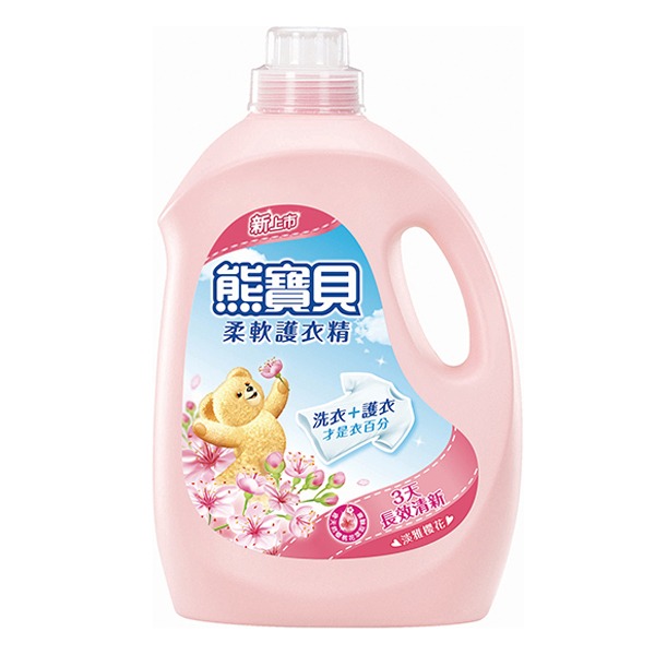熊寶貝 衣物柔軟精 柔軟護衣精 海洋/陽光馨香/玫瑰/純淨溫和/竹萃淨味/櫻花/小蒼蘭/森林雪松 柔軟乳【美麗密碼】-規格圖4