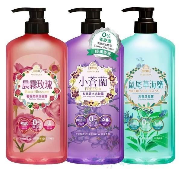 美吾髮 洗髮露 小蒼蘭/檀香/馬鞭草/葵花/仙草/鼠尾草海鹽/白茶茉莉/藍風鈴/玫瑰/甜橘 700ml【美麗密碼】-細節圖4