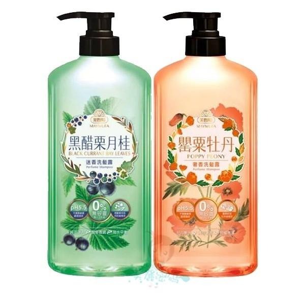 美吾髮 洗髮露 小蒼蘭/檀香/馬鞭草/葵花/仙草/鼠尾草海鹽/白茶茉莉/藍風鈴/玫瑰/甜橘 700ml【美麗密碼】-細節圖6