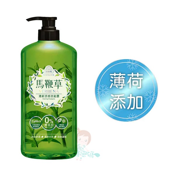美吾髮 洗髮露 小蒼蘭/檀香/馬鞭草/葵花/仙草/鼠尾草海鹽/白茶茉莉/藍風鈴/玫瑰/甜橘 700ml【美麗密碼】-規格圖8