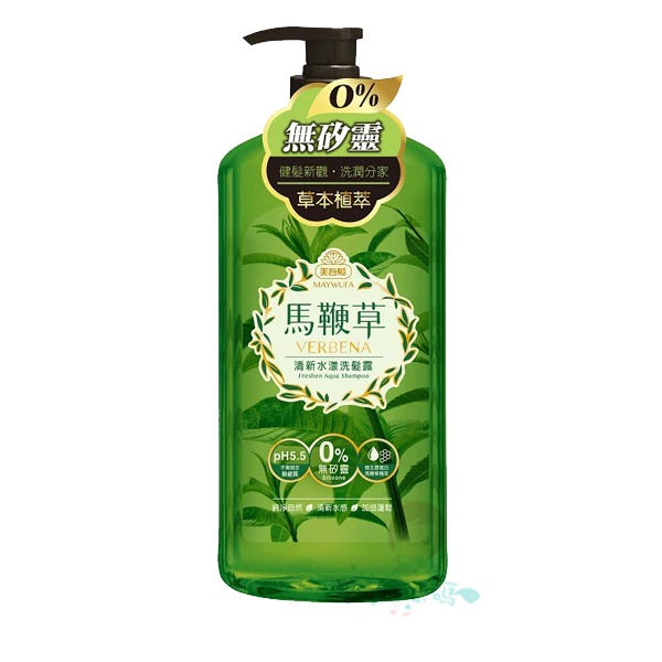 美吾髮 洗髮露 小蒼蘭/檀香/馬鞭草/葵花/仙草/鼠尾草海鹽/白茶茉莉/藍風鈴/玫瑰/甜橘 700ml【美麗密碼】-規格圖8