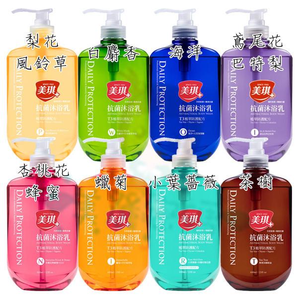 美琪 抗菌沐浴乳 680ml / 補充包 600ml 多款供選 茶樹 白麝香 梨花 風鈴草【美麗密碼】-細節圖2
