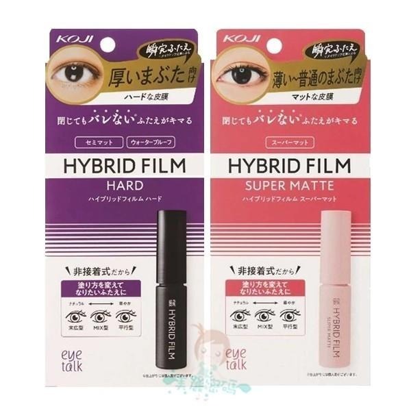 KOJI eye talk 雙眼皮膠 強力型/防水型/經典型 超防水 雙眼皮膜 強力無痕 自然 增量 膠水【美麗密碼】-細節圖3