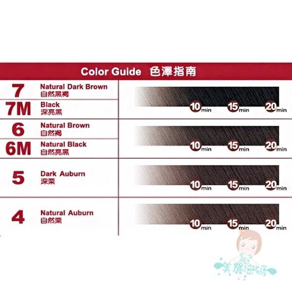 美吾髮 快速護髮染髮霜 經濟 省錢補充包 多款供選 灰白髮專用【美麗密碼】-細節圖2