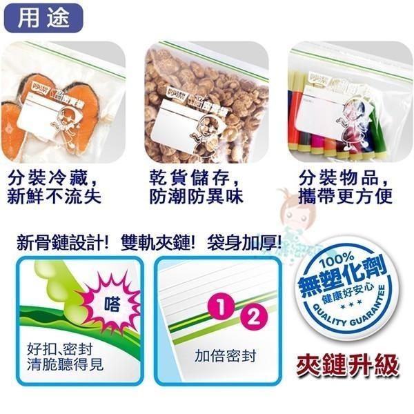妙潔 PE密實袋 中/大/大長形 三款供選 【美麗密碼】-細節圖2